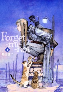 Читать мангу Forget-me-not / Не забывай меня онлайн