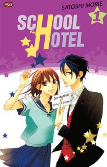 Читать мангу School Hotel / GAKKOU HOTEL / Школьный отель онлайн