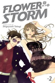 Читать мангу Hana ni Arashi / Цветок для урагана / Flower in a Storm онлайн