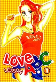 Читать мангу Kakene Nashi no Love Torihiki / Ничего лишнего в любовном контракте онлайн
