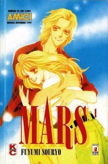 Читать мангу Mars / Марс онлайн