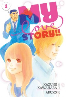 Читать мангу My story!  / Моя история! / Ore Monogatari онлайн