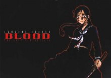 Читать мангу Blood the Last Vampire 2000 / Кровь Последний вампир 2000 онлайн
