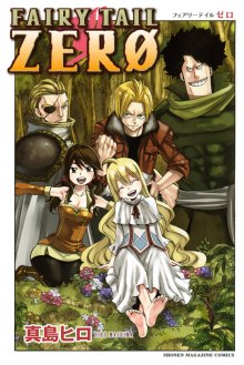 Читать мангу Fairy Tail Zero / Фейри Тейл. Начало (и много другое) онлайн