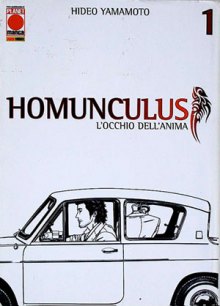 Читать мангу Homunculus / Гомункул онлайн