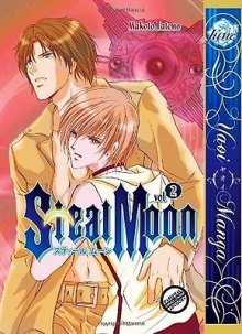 Читать мангу Steal Moon / Укради луну онлайн