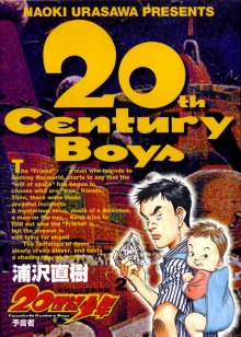 Читать мангу 20th Century Boys / Мальчишки двадцатого века онлайн