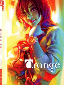 Постер к комиксу Orange / Апельсин