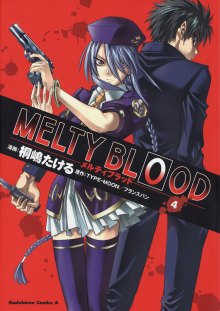 Читать мангу Melty Blood X / Талая кровь Х онлайн