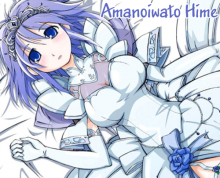 Читать мангу Amanoiwato Hime / Принцесса Амано онлайн