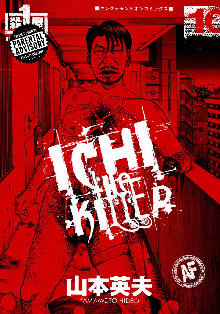 Читать про убийц. Ичи-киллер (Ichi the Killer) 2001 г..