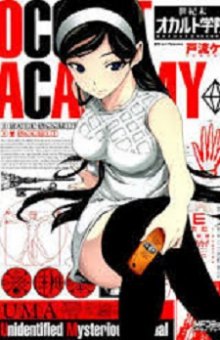 Читать мангу Occult Academy / Seikimatsu Occult Gakuin / Оккультная Академия онлайн