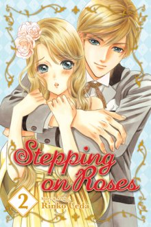 Читать мангу Stepping on Roses / Босиком по розам онлайн