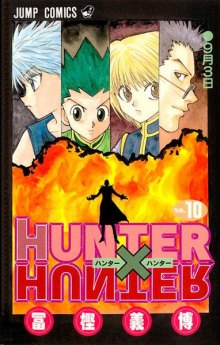 Читать мангу Hunter x Hunter / Охотник х Охотник онлайн