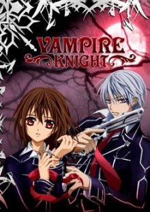 Читать мангу Vampire Knight / Рыцарь-Вампир онлайн