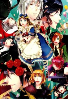 Читать мангу Joker no Kuni no Alice - Circus to Usotsuki Game / Алиса в стране Джокера - Цирк и лживая игра онлайн
