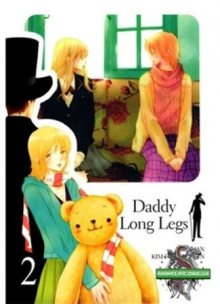 Читать мангу Daddy-Long-Legs / Длинноногий дядюшка онлайн