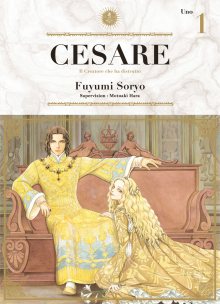 Читать мангу Cesare / Чезаре / Cesare~Hakai no Souzousha~ онлайн