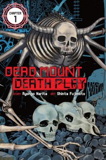 Читать мангу Dead Mount Death Play / Смертельная игра мёртвой горы онлайн