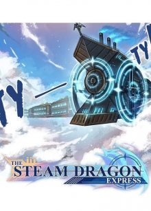 Читать мангу The Steam Dragon Express (R. Merryweather) / Паровой драконий экспресс онлайн