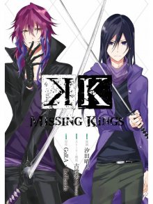 Читать мангу K: Missing Kings / К: Пропавшие короли онлайн