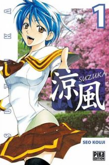 Читать мангу Love Mate / Судзука / Suzuka онлайн