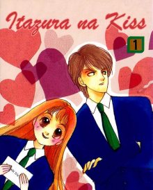 Читать мангу Mischievous Kiss / Озорной поцелуй / Itazura na kiss онлайн