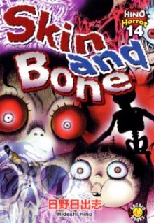 Читать мангу Skin and bone / Кожа и кости онлайн
