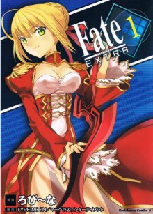 Постер к комиксу Fate/Extra / Судьба/Дополнение