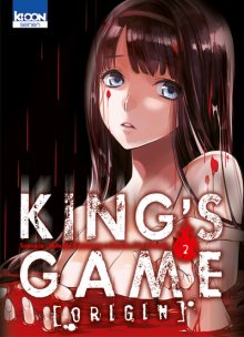 Читать мангу King\'s Game: Origin / Королевская Игра: Истоки / Ou-sama Game - Kigen онлайн