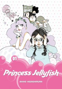Читать мангу Princess Jellyfish / Принцесса — медуза / Kuragehime онлайн