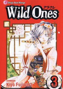 Читать мангу Wild Ones / Дикари / Arakure онлайн