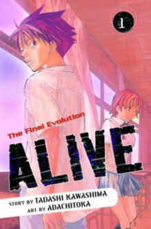 Читать мангу Alive - The Final Evolution / Живой: последняя эволюция / Alive - Saishuu Shinkateki Shounen онлайн