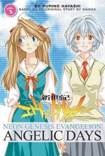 Читать мангу Neon Genesis Evangelion: Girlfriend of Steel 2 / Shin Seiki Evangelion: Iron Maiden The 2nd онлайн