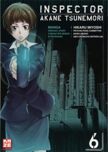 Читать мангу Psycho-Pass: Kanshikan Tsunemori Akane / Психопаспорт: Инспектор Цунемори Акане / Inspector Akane Tsunemori онлайн