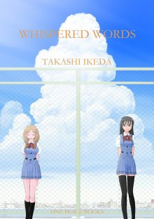 Читать мангу Whispered Words / Я тихо прошепчу / Sasameki Koto онлайн