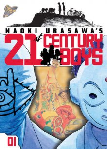 Читать мангу 21st Century Boys / Мальчишки двадцать первого века / 21 Seiki Shounen онлайн