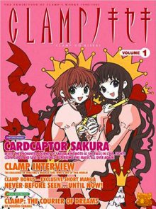 Читать мангу The Miracle of Clamp / Clamp Anthology / CLAMP no Kiseki онлайн