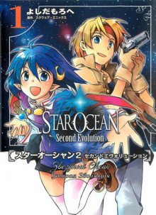 Читать мангу Star Ocean 2nd Evolution / Звёздный Океан : Вторая Эволюция / Star Ocean 2 Second Evolution онлайн