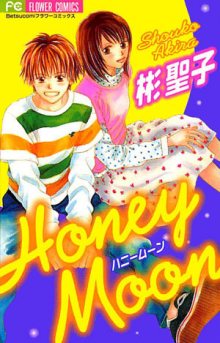 Читать мангу Honey Moon / Медовая луна онлайн