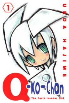 Читать мангу Q.ko-chan the Earth Invader Girl / Q-ko-чан / Q-ko-chan the Chikyuu Shinryaku Shoujo онлайн