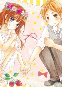 Читать мангу Hatsukoi Hajimemashita / Да начнётся первая любовь! онлайн