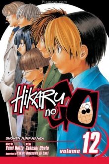 Читать мангу Hikaru\'s Go / Хикару и Го / Hikaru no Go онлайн