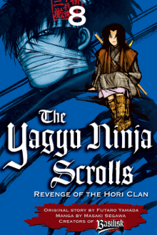 Читать мангу The Yagyu Ninja Scrolls: Revenge of the Hori Clan / Манускрипт ниндзя Ягю: Месть клана Хори / Y十M онлайн
