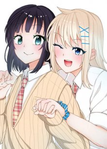 Читать мангу A Yuri Manga Between a Delinquent and a Quiet Girl That Starts From a Misunderstanding / Хитоми и Нагиса начинают отношения с недопонимания онлайн