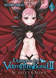 Читать мангу Scarlet Order - Dance in the Vampire Bund 2er / Танец на Набережной Вампиров: Алый орден онлайн