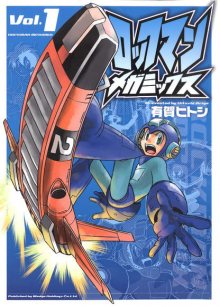 Читать мангу Mega Man Megamix / Мегамен Мегамикс / Rockman Megamix онлайн
