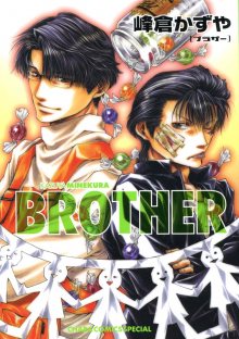 Читать мангу Brother / Брат / Brother (MINEKURA Kazuya) онлайн