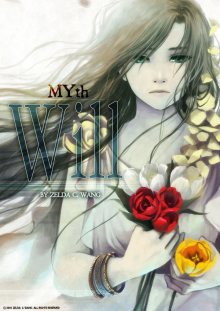Читать мангу MYth: Will / Миф: Завещаю / MYth: My Seasons онлайн