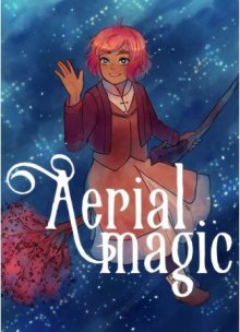 Читать мангу Aerial Magic / Воздушная Магия онлайн